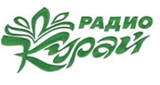 Логотип радиостанции Радио Курай