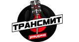 Логотип радиостанции Радио-Трансмит