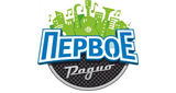 Логотип радиостанции Первое радио