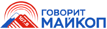 Логотип радиостанции Говорит Майкоп