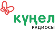 Логотип радиостанции Кунел радиосы