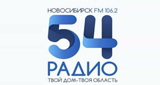 Логотип радиостанции Радио 54