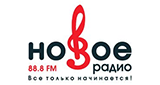 Логотип радиостанции Новое радио