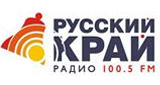 Логотип радиостанции Русский край