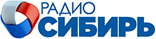 Логотип радиостанции Радио Сибирь