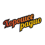 Логотип радиостанции Хорошее радио