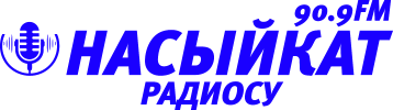 Логотип радиостанции Насыйкат