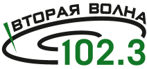 Логотип радиостанции Вторая волна