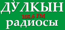 Логотип радиостанции Дулкын (Волна)