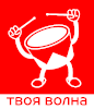 Логотип радиостанции Радио Твоя Волна