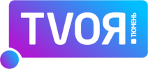 Логотип телеканала TVоя Тюмень
