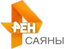 Логотип телеканала РЕН ТВ-Саяны