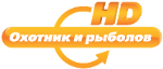 Логотип Охотник и рыболов HD