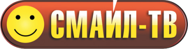 Логотип телеканала Смайл-ТВ