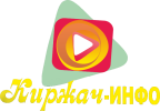 Логотип телеканала Киржач-Инфо, Киржач