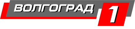 Логотип телеканала 360° + Волгоград 1