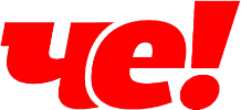 Логотип телеканала Че