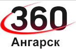 Логотип телеканала 360Ангарск